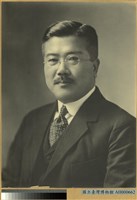 藏品(人見次郎長官照片)的圖片